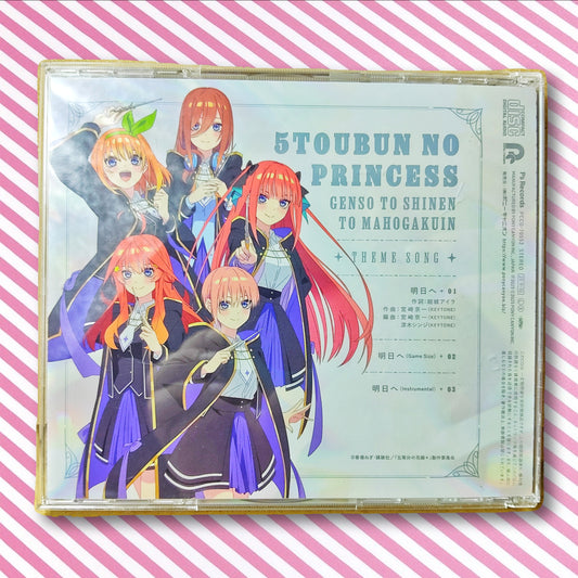 Ashita e - Nakano-ke no Itsutsugo - The Quintessential Quintuplets CD