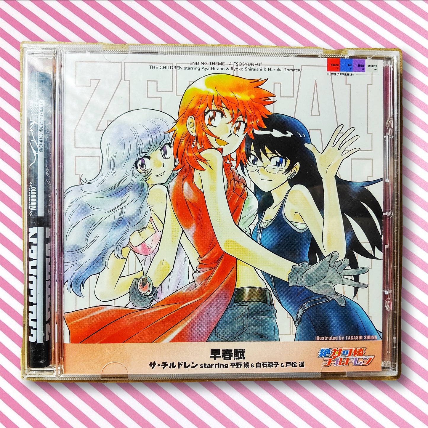 Soshunfu - Zettai Karen Children Ending Theme 4