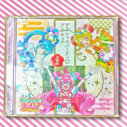 Delicious Party Precure Theme Song (CD + DVD)