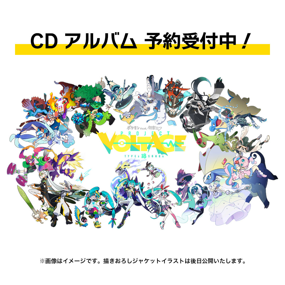 [PREORDER] Pokemon feat. Hatsune Miku Project VOLTAGE 18 Types/Songs Collection 2 CD &amp; Bonus Special Edition