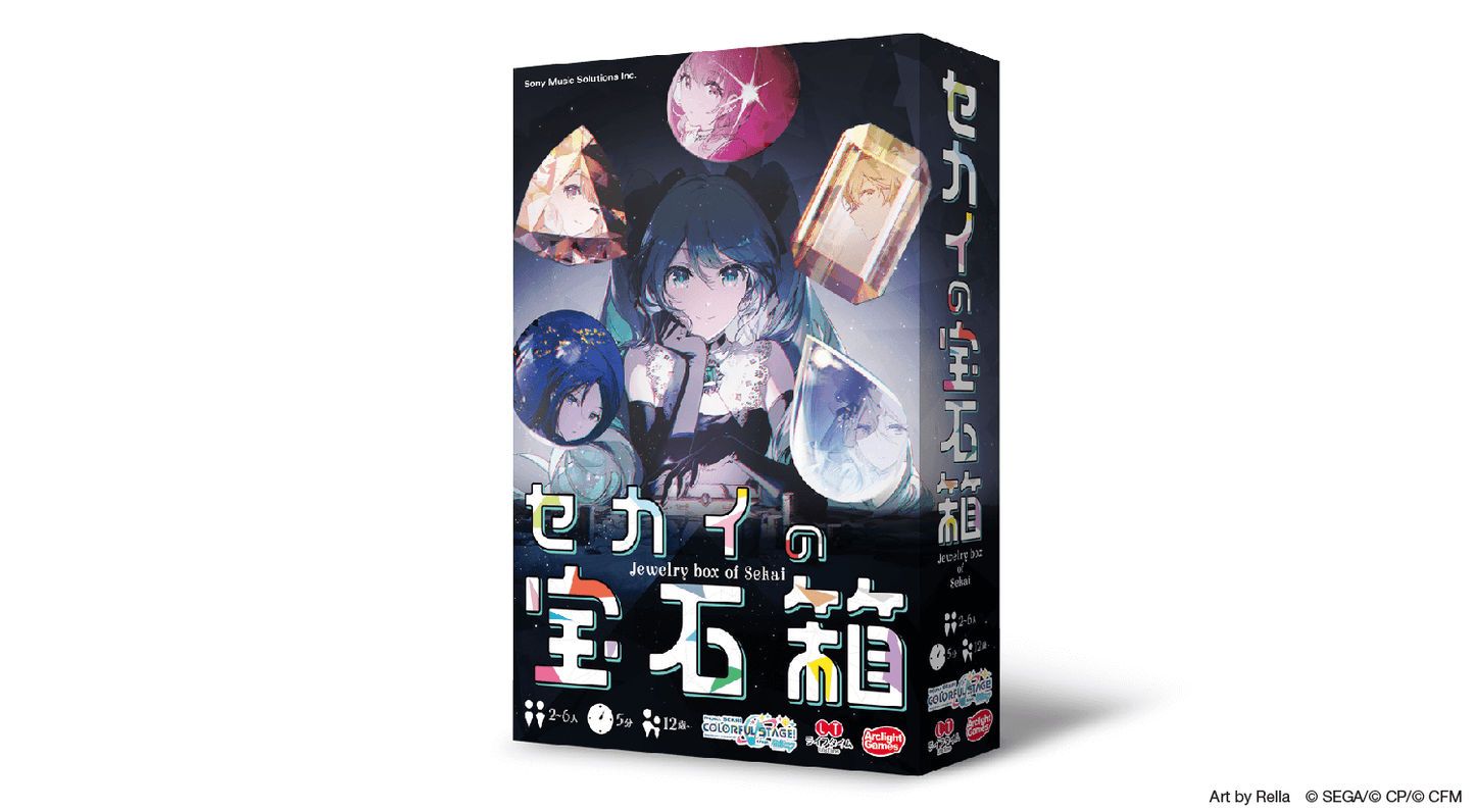 Limited Jewelry Box of Sekai Board Game by Sony Music Solutions - Project Sekai Colorful Stage! ft. Hatsune Miku