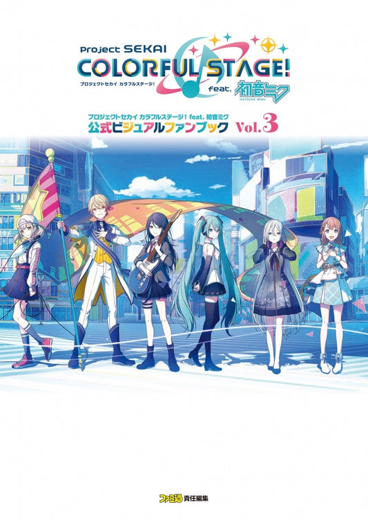[PREORDER] Art Book Vol. 3 Official Project Sekai Colorful Stage! ft. Hatsune Miku