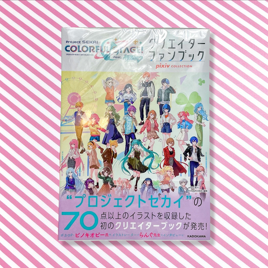 Libro de Arte Pixiv - Kadokawa Oficial Project Sekai Colorful Stage! ft. Hatsune Miku