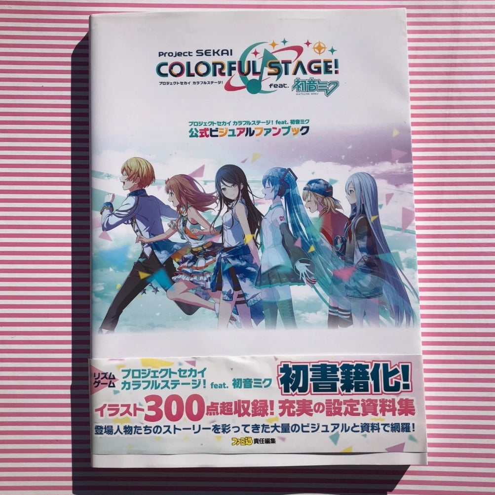 Art Book Vol. 1 Official Project Sekai Colorful Stage! ft. Hatsune Mik ...