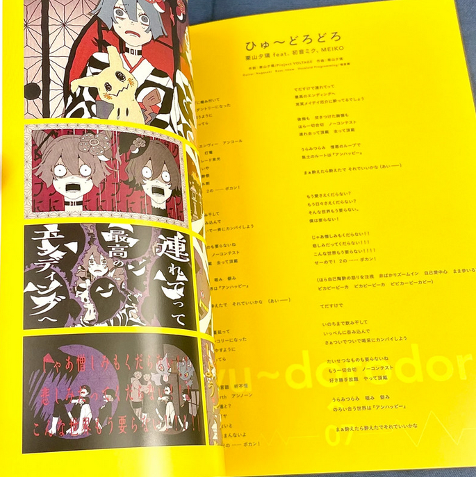 Pokemon feat Hatsune Miku Project VOLTAGE 18 Types/Song Collection 2 CD + Bonus Special Edition