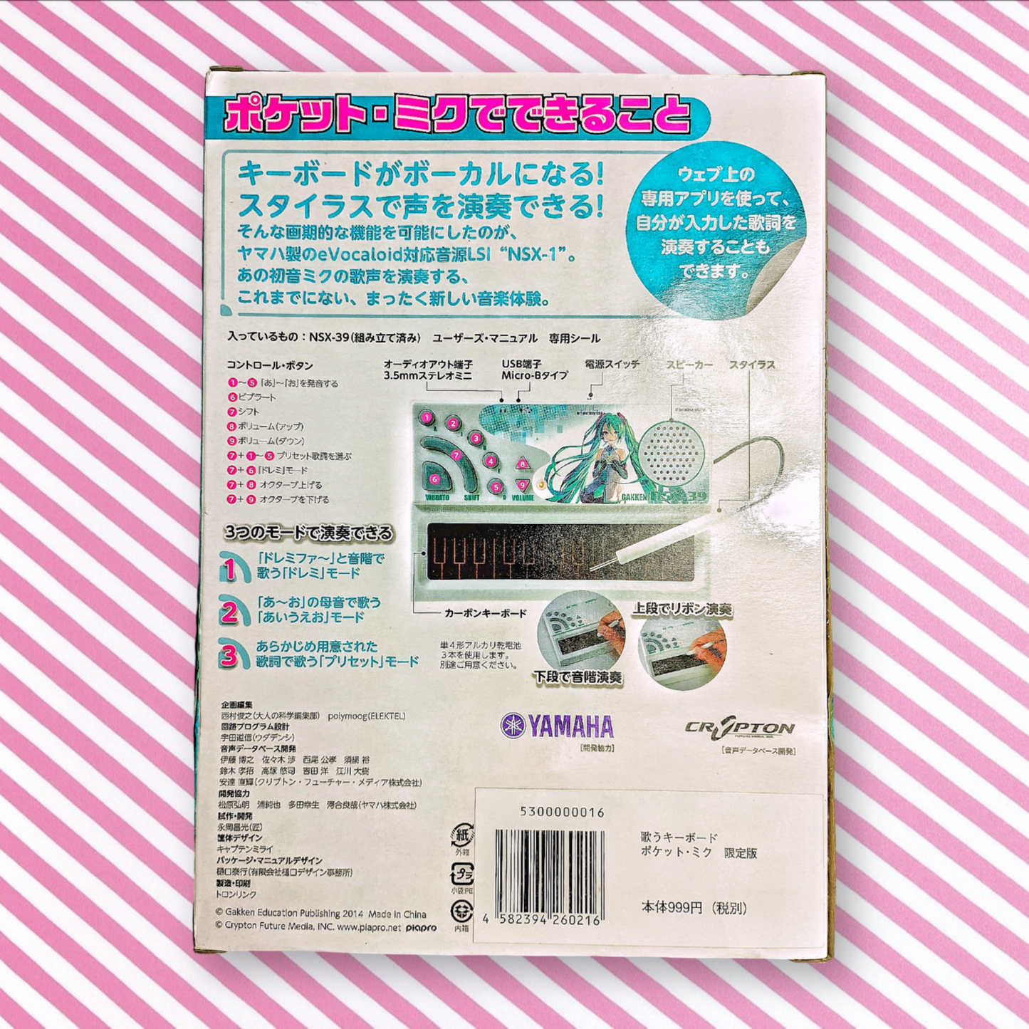 Synthétiseur Vocaloid Pocket Miku Gakken NSX-39 - Hatsune Miku