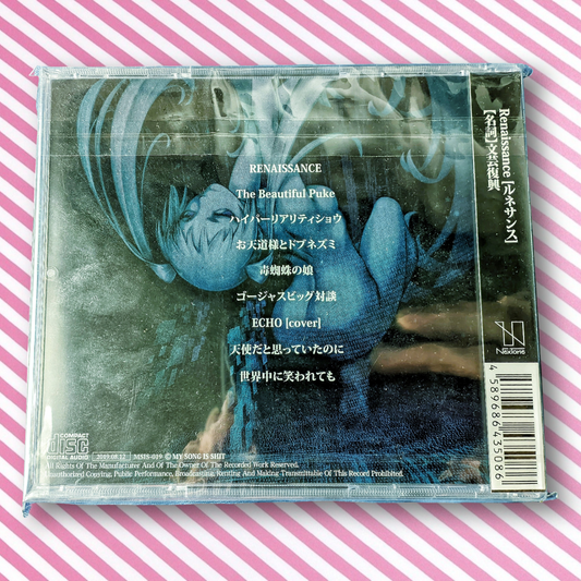 [SEALED] Renaissance - UtsuP Vocaloid Hatsune Miku CD Utsu-P