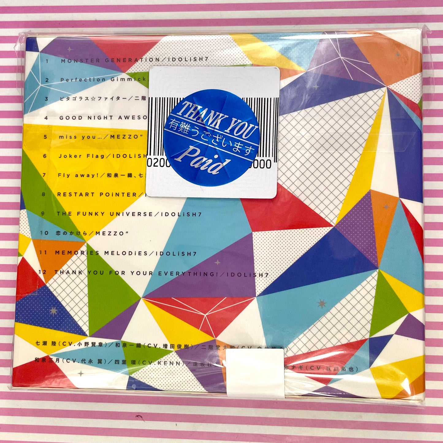 Idolish7 1er album complet I7 Première édition limitée CD Livre photo Carte Sortie limitée