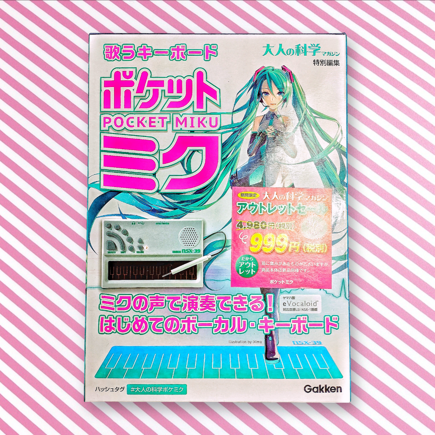 Synthétiseur Vocaloid Pocket Miku Gakken NSX-39 - Hatsune Miku