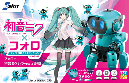 Hatsune Miku X ELEKIT Crafting Kit ami robot vocaloïde