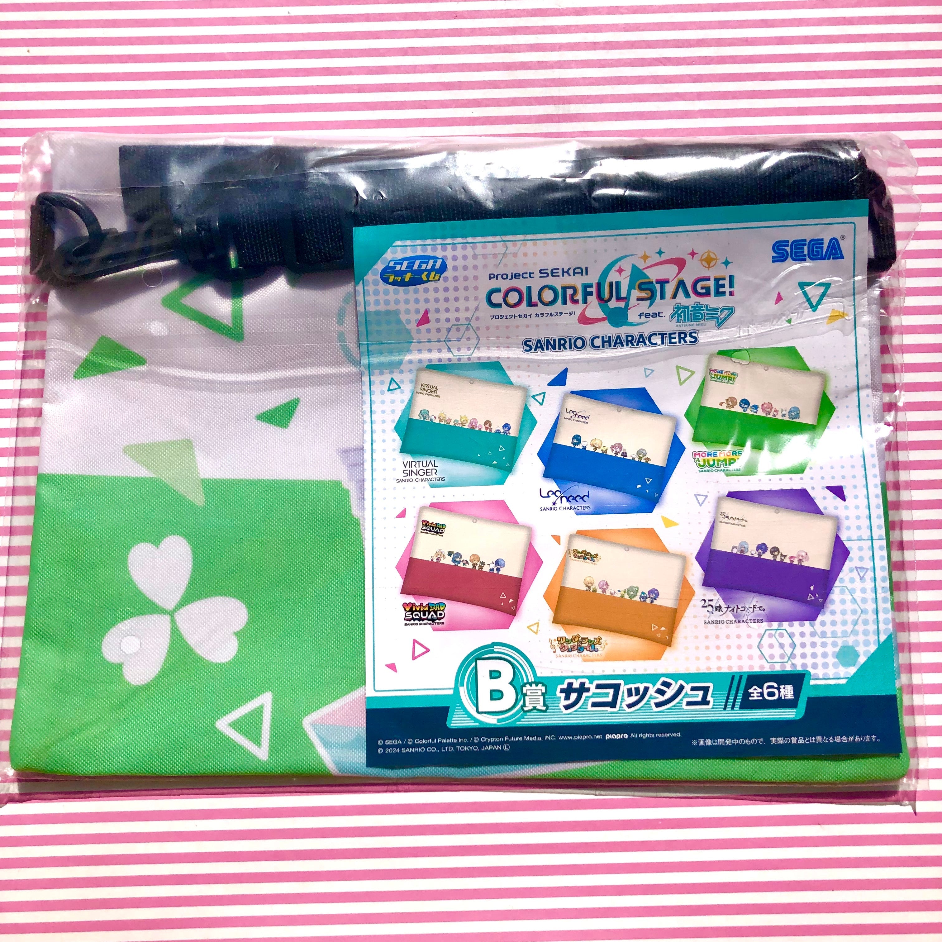 More More Jump! Sanrio Pouch Bag Project Sekai Colorful Stage! ft. Hat ...