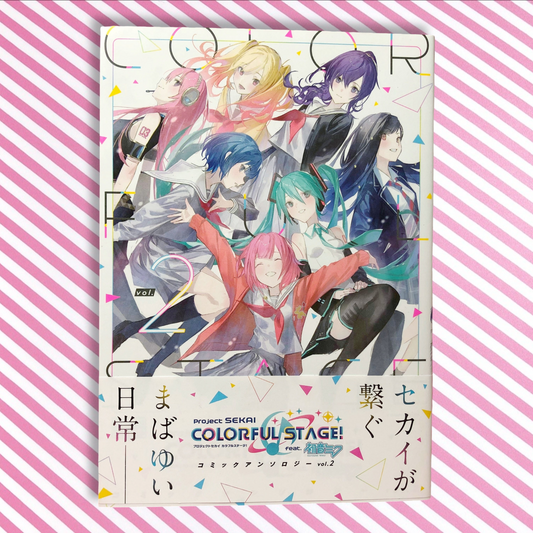 Volume 2 Manga Anthology Project Sekai Colorful Stage! ft. Hatsune Miku Vol.2