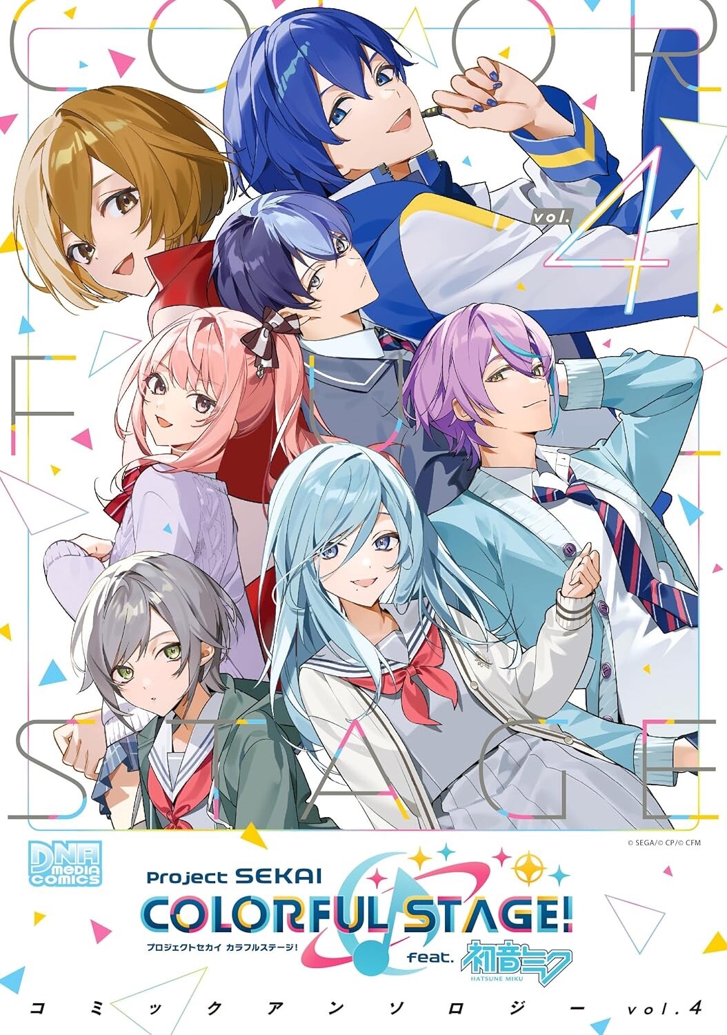Kaito – JapanimeHunter
