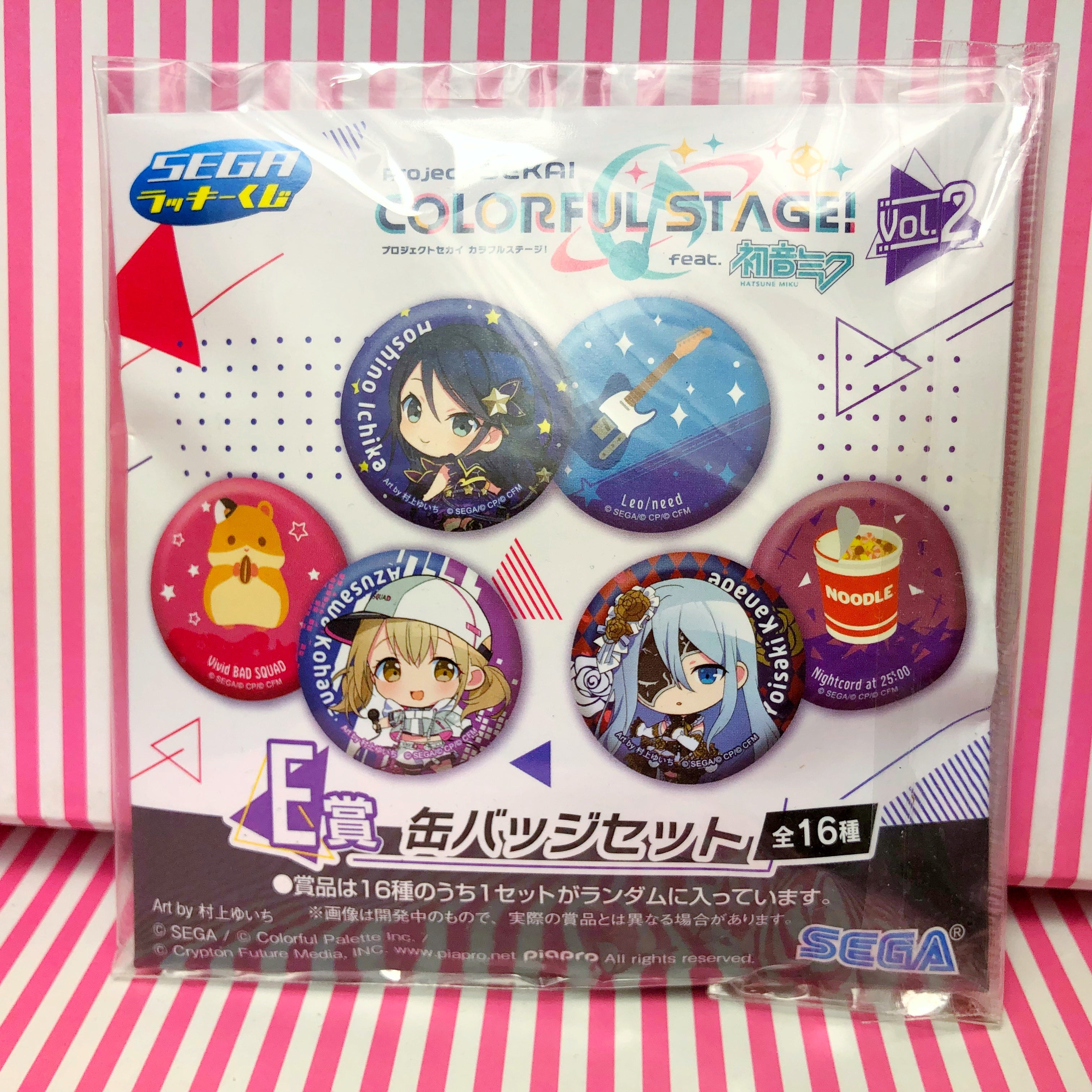 Gashapon [Mystery Box] – tagged 