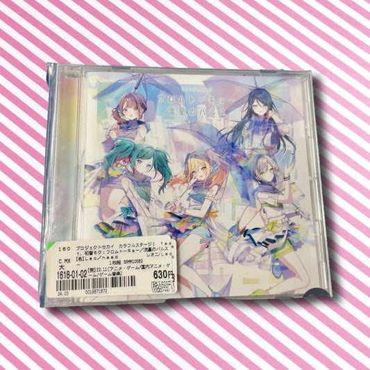 Official Project Sekai Leo/Need From Tokyo / Pulse of the Meteor CD